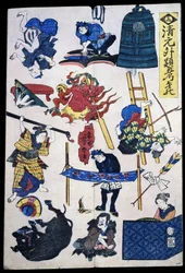 Cenas e objectos de teatro Kabuki