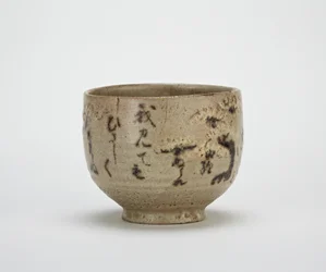 Tigela de chá de utensílios de Kyoto com um poema sobre o Santuário Sumiyoshi