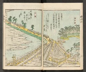 Mapas 198.b.21, f.6r, Vistas de Yokohama