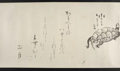 Ou. 14872, f.29, Uma tartaruga, de Yoshida Seisai (rolagem manual)