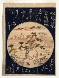 Devolução de velas em Matsuzaki, 1770-80 (xilogravura)