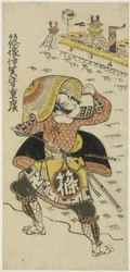 Shinozuka Shigehiro, governador da província de Iga, década de 1720 (impressão em xilogravura colorida à mão)