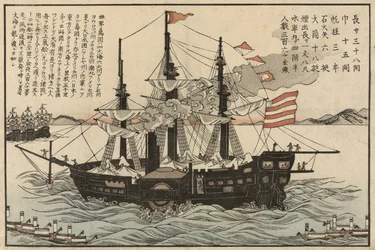 O Powhatan, c.1854