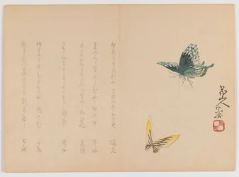 Duas borboletas, c.1860 (impressão em xilogravura, formato horizontal Chûban yoko-e)