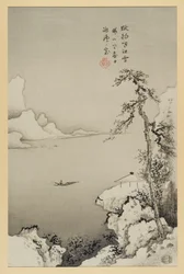 Untitled (Fishing in Water), atribuído a Uchida Shigeru (impressão a cores em xilogravura)