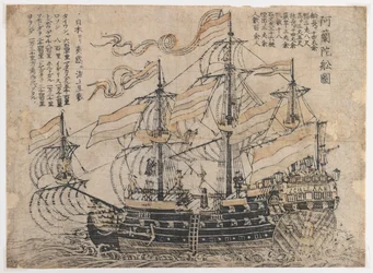 Untitled (Voo de Três-Masted Man-o-War) (impressão em papel)