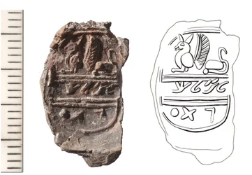 Bulla, século VIII aC (argila)