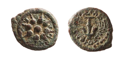 Moeda de Alexander Jannaeus (metal)