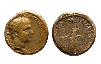 Moedas de Herodes Agripa I, c.37-44 AD (metal)