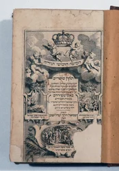 Bíblia hebraica (livro com gravuras)