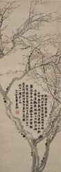 Plum Blossom com Inscrição no Roteiro Padrão (kaishu)