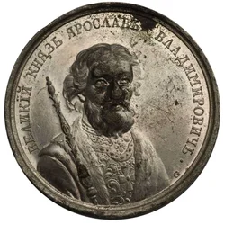 Grande Príncipe Yaroslav, o Sábio da Série Medalha Histórica, século XVIII