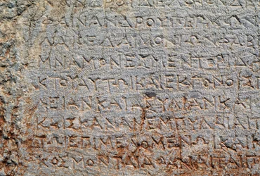 Inscrição na Muralha Poligonal, sítio arqueológico de Delfos (Lista do Património Mundial da UNESCO
