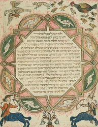 Página de uma Bíblia hebraica que descreve animais domésticos e centauros, 1299