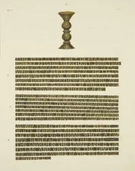 Pilar de Bronze (Pregos) No. 2, com inscrições dos No. 2, 3 e 4 (lápis e aguarela sobre papel)