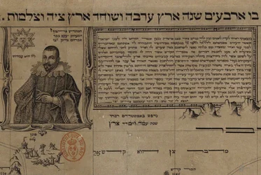 Auto-retrato na Palestina ou Detalhe da Terra Santa