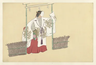 Nonomiya Flores de cem mundos (título da série) Momoyogusa, vol. 1 (título da série)