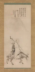 Zheng Huangniu e Yushanzhu, início do século XVII.