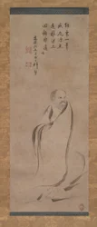 Bodhidharma Atravessando o rio Yangzi em um junco, final do século XVI.