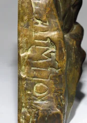 Detalhe do processo, 1938