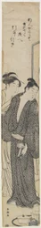 (Cortesia e seu amante), c. 1780-1795