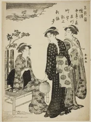 O Festival Tanabata, da série "Divertimentos dos Cinco Dias do Festival (Gosetsu asobi)"