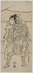 Ichikawa Monnosuke Bom Asa Samurai