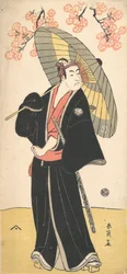 Ichikawa, tudo bem? 1790.