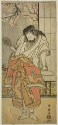 O ator Ichikawa Komazo II como o monge Shunkan na peça "Shunkan Shima Monogatari", representada no Teatro Kawarazaki no nono mês de 1791