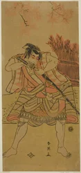 O ator Ichikawa Omezo I como Kamei Rokuro disfarçado de servo Dadahei na peça Kimmenuki Genke no Kakutsuba, representada no Teatro Ichimura no décimo primeiro mês de 1791