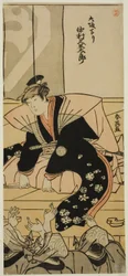 O ator Nakamura Kumetaro II cumprimenta o público à sua chegada de Osaka no Teatro Nakamura, no décimo primeiro mês de 1790