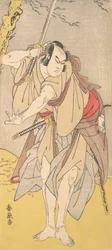 O ator Onoe Matsuuke como um samurai com uma espada desembainhada, 1786.