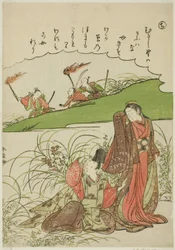 "Chi": Musashi Plain, da série "Tales of Ise in Fashionable Brocade Pictures (Furyu nishiki-e Ise monogatari)"