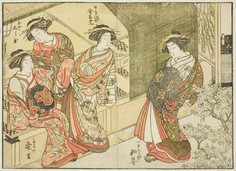 Quatro cortesãs de várias casas, do livro "Espelho de Belas Mulheres dos Bairros do Prazer (Seiro bijin awase sugata kagami)", vol. 3