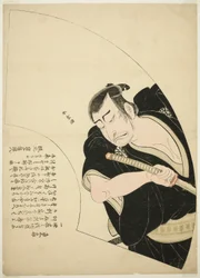 Nakamura Nakazō I como Ono Sadakurō em Kanadehon Chūshingura (Modelo para Kana Caligrafia: Tesouro dos Quarenta e Sete Retentores Leais)