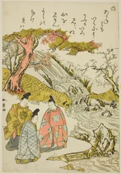 "Não", da série "Tales of Ise in Fashionable Brocade Pictures (Furyu nishiki-e Ise monogatari)"