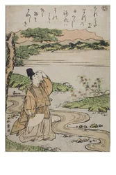 Sílaba - Olá da série Contos de Ise in Fashionable Brocade Prints, c.1770-1773 (bloco de madeira sobre papel)