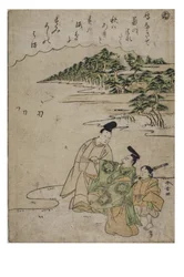 Sílaba - Wi da série Contos de Ise in Fashionable Brocade Prints, c.1770-1773 (bloco de madeira sobre papel)
