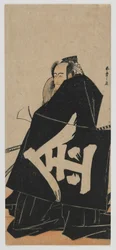 O Actor Ichikawa Danjuro V como Sakata no Kintoki, período Edo