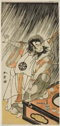 Iro Moyo Aoyagi Soga (Green Willow Soga of Erotic Design), realizada no Iro Moyo Aoyagi Soga (Green Willow Soga of Erotic Design), realizada no