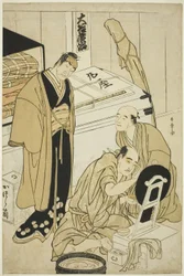 O Ator Otani Hiroji III em Seu Camarim Assistido por Otani Tokuji I (?) e Oberved por Nakamura Nakazo I (?)