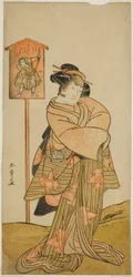 Yamashita Kinsaku II como Lady Manko (Manko Gozen) (?) na Peça Hatsumombi Kuruwa Soga (?), apresentada no Teatro Nakamura (?) no Primeiro Mês, 1780 (?)