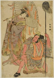 Os Atores Ichimura Uzaemon IX como Hata no Daizen Taketora Disfarçado de Yakko Matahei (à direita), e Iwai Hanshiro IV como Ummegae Disfarçado de Poema-Diviner Omatsu (à esquerda), na Peça Mukashi Otoko Yuki no Hinagata, apresentada no Teatro Ichimura em t