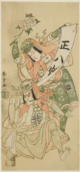 Os Atores Nakamura Nakazo I e Ichikawa Komazo I na cena de dança “Shakkyo” (“A Ponte de Pedra”) na peça “Ima o Sakari Suehiro Genji” (“O Genji Clan Now at Its Zenith”), apresentada no Teatro Nakamura a partir do primeiro dia do décimo primeiro mês,