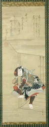 O ator de kabuki Ichikawa Danjûrô II (1689-1758)