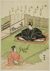 "U": Narihira apresenta um chanceler com um modelo de um faisão, da série "Tales of Ise in Fashionable Brocade Pictures (Furyu nishiki-e Ise monogatari)"