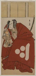 Nakamura Nakamura Doctor Como Watanabe Tuna