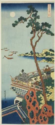 Abe no Nakamaro, da série A True Mirror of Chinese and Japanese Poems