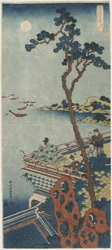 Abe no Nakamoro 1832-1833