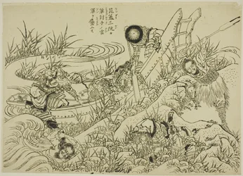 Uma nova edição ilustrada da margem da água (Shinpen Suikogaden)